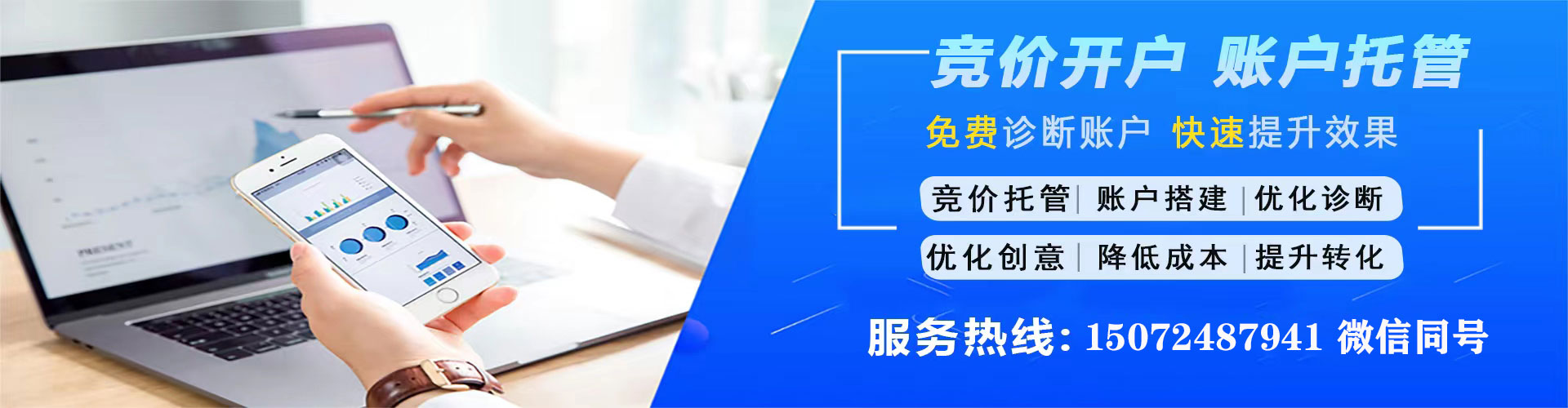 新社信息流代理
