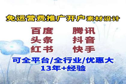 百度推广代运营公司实战：如何快速增加网站流量