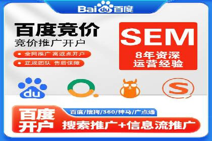 百度推广效果评估：一家餐饮店的成功故事