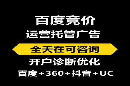 案例解读：SEM代运营公司业绩提升