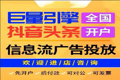 百度推广服务费案例：助力企业实现线上线下联动